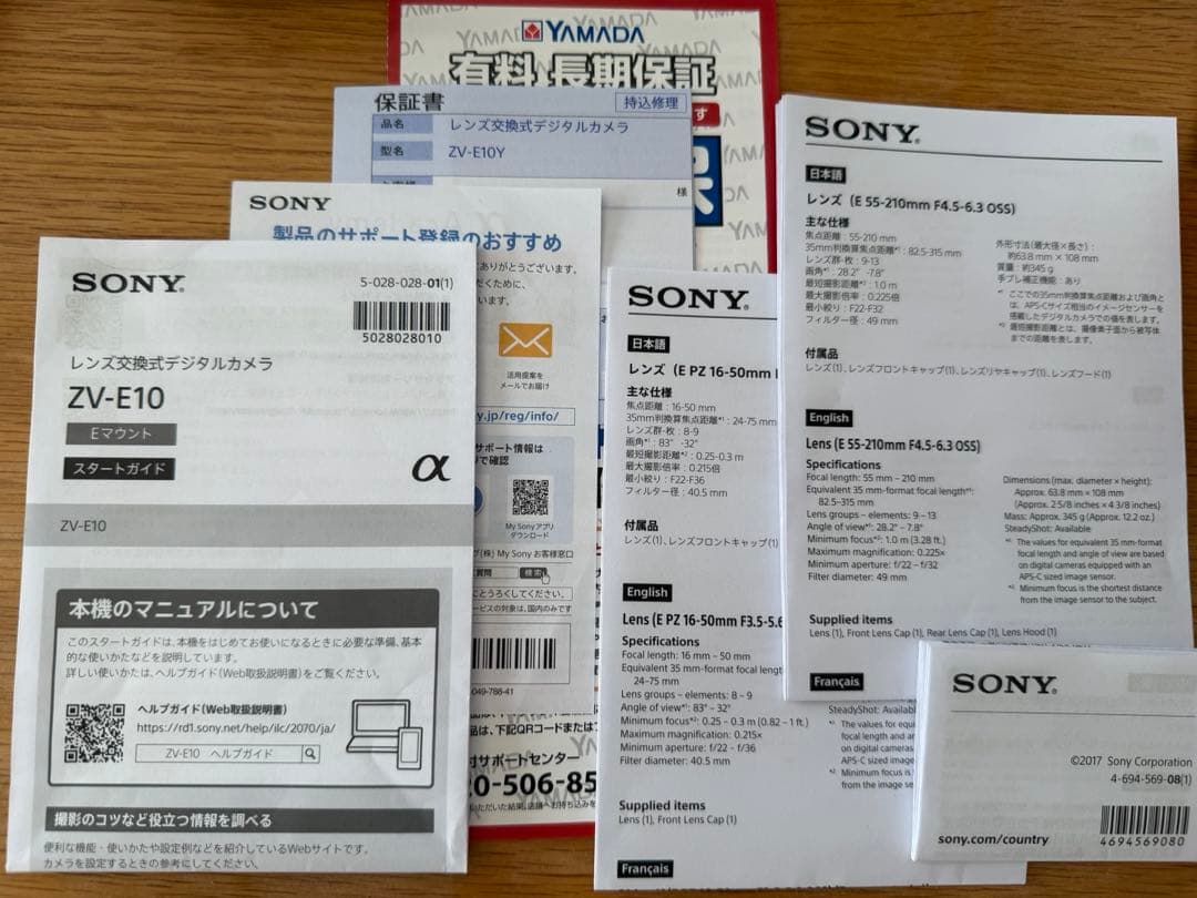 【最終お値下げ】ZV-E10 ミラーレス＋レンズ＋グリップ付（保証残3年あり）