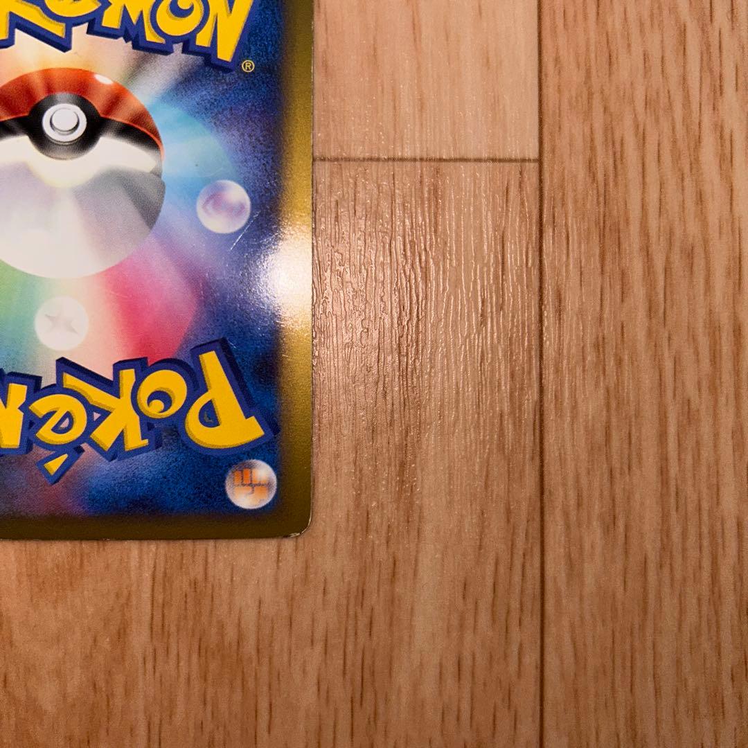 ゲンガーLV.X ☆ Pt4 アルセウス光臨 043/090