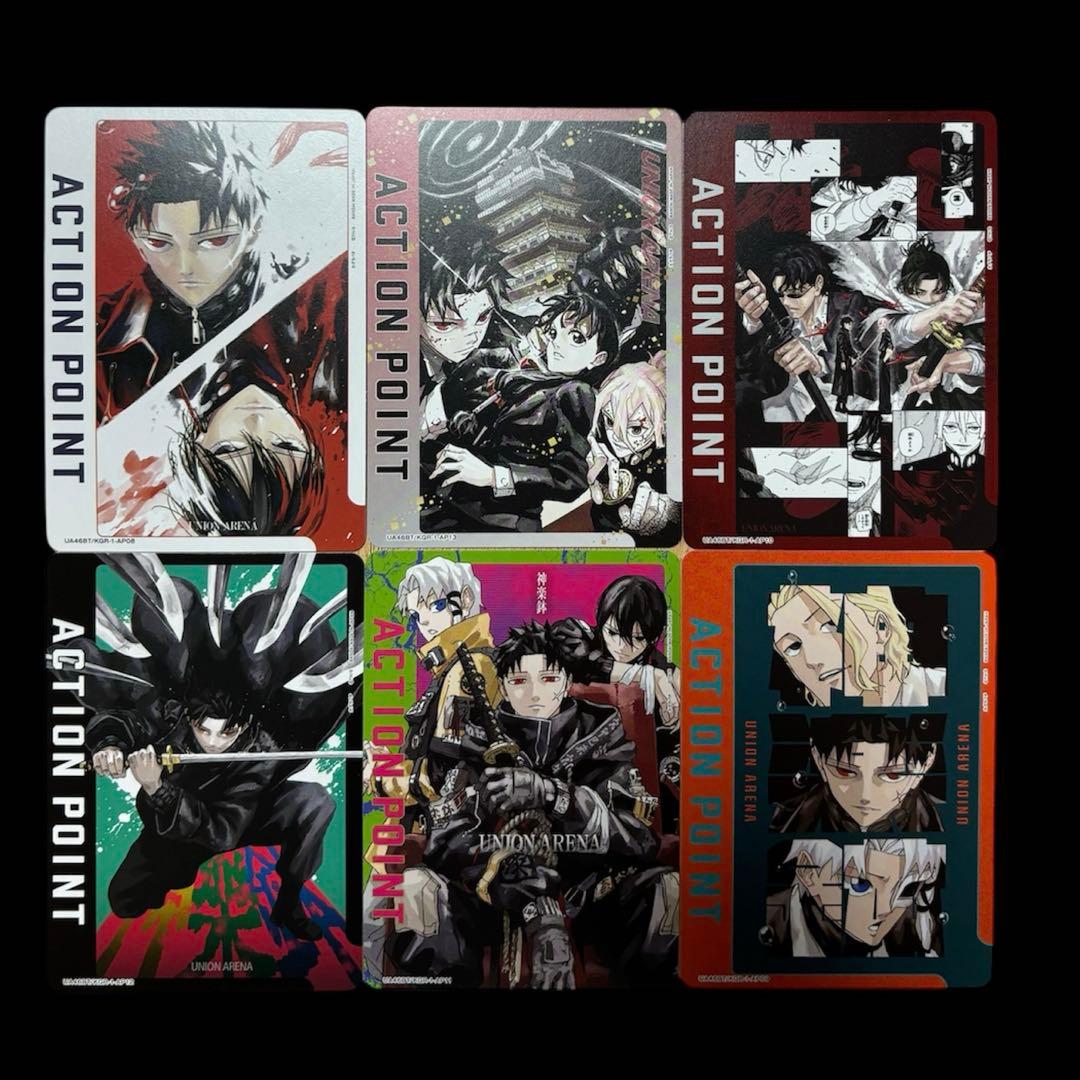 【SR以下4コン紫】ユニオンアリーナ ユニアリ カグラバチ