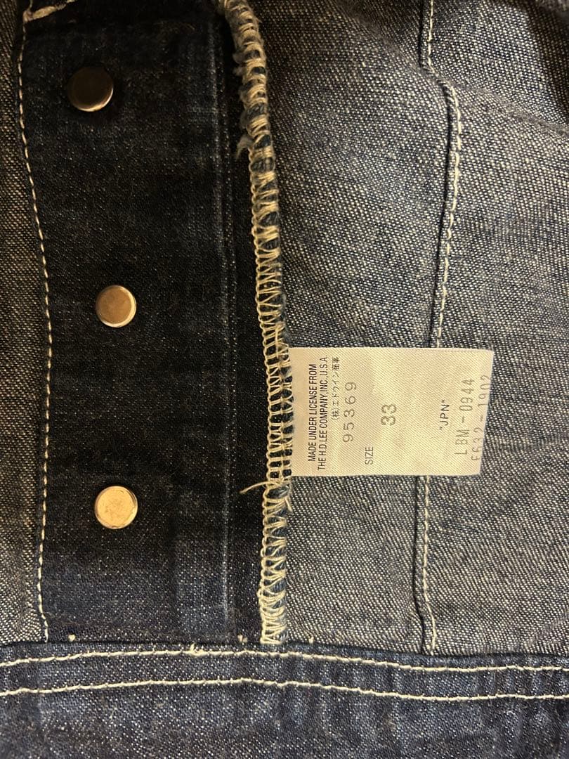 (中古) BEAMS Lee デニムオーバーオール ビームス別注