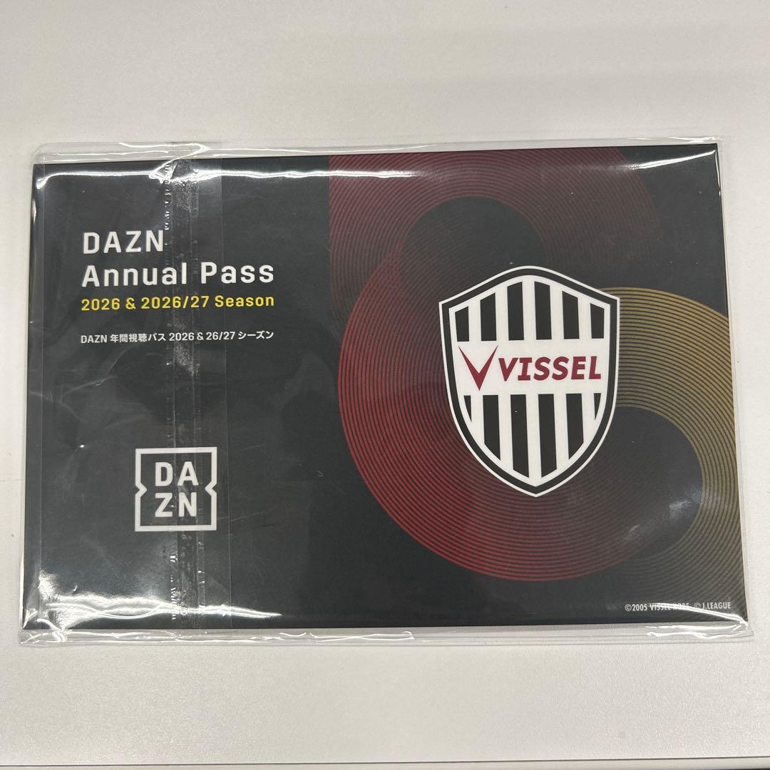 DAZN Annual Pass 18ヶ月分