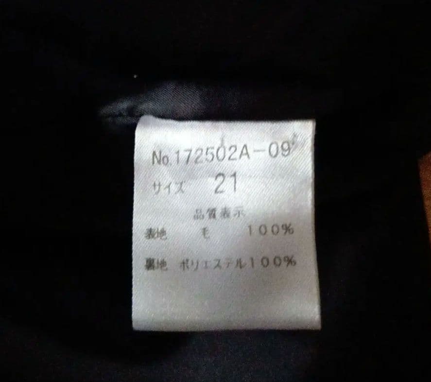 ViVi毛100%３点セットスーツ １９号ジャケット ２１号スカート、スラックス