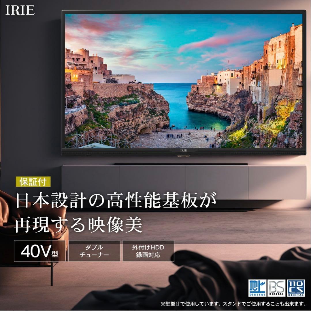 IRIE 40V FHD液晶テレビ