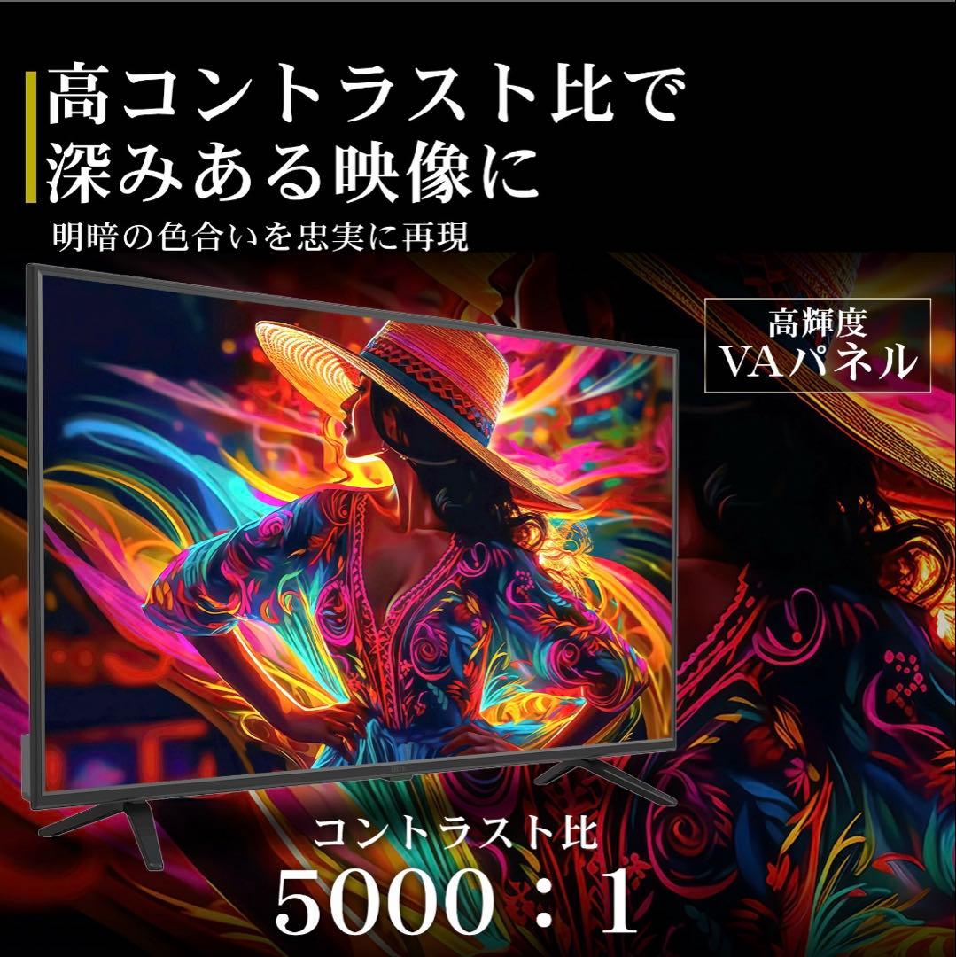 IRIE 40V FHD液晶テレビ