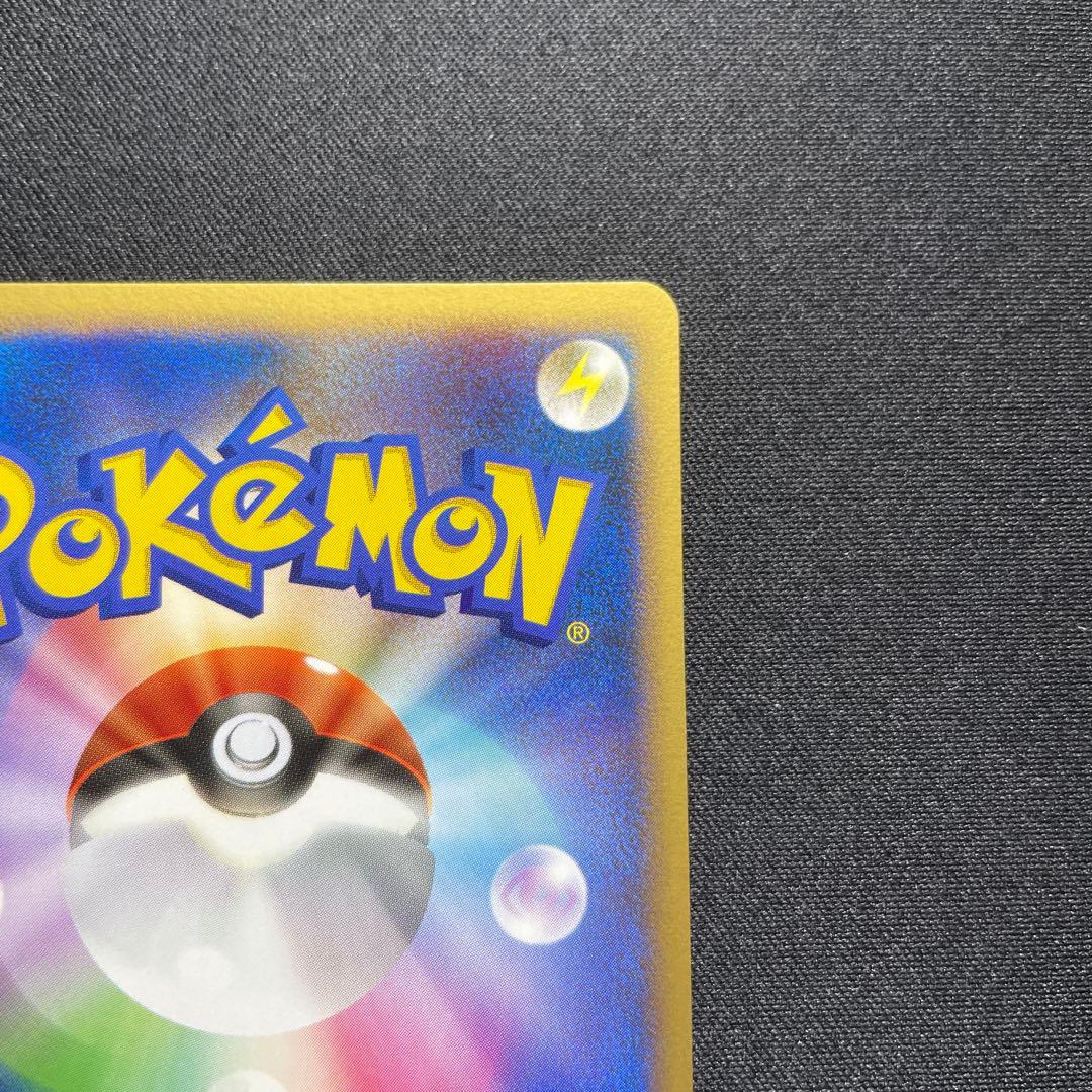 ポケカ リザードン ワールドチャンピオンズパック WCP アンリミ