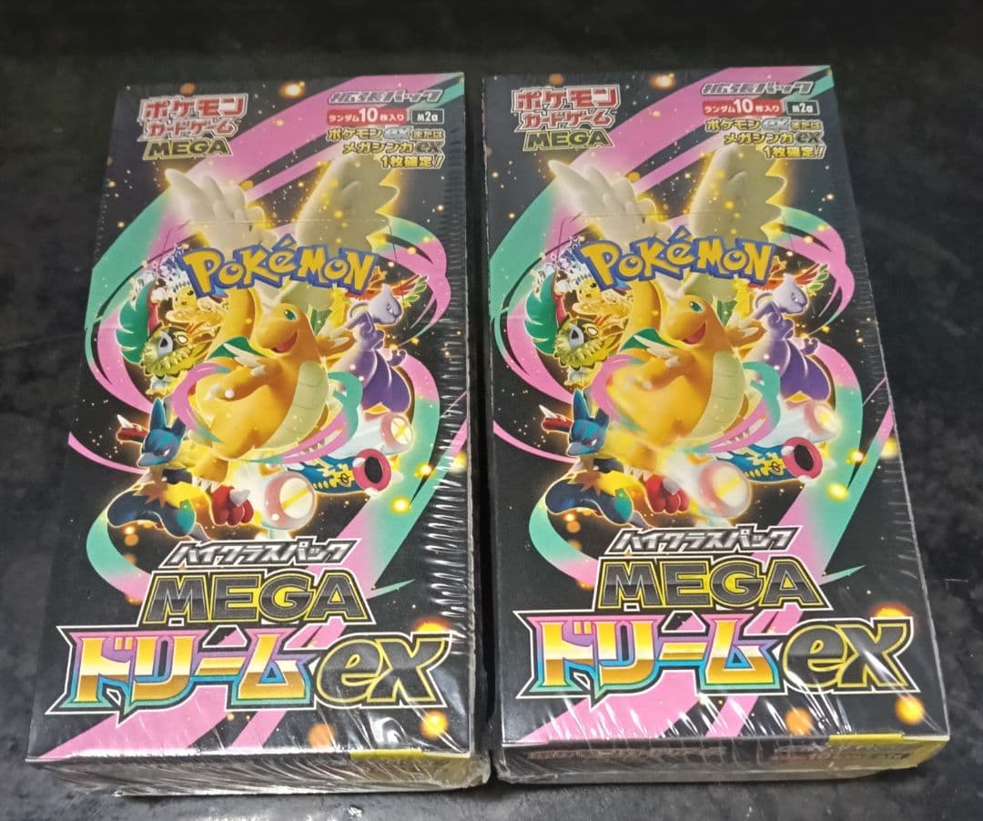 ポケモンカード MEGAドリームexシュリンク付き2BOX