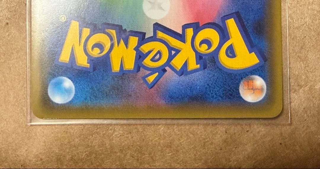 マオ&スイレン SR SM12 オルタージェネシス 107/095 ポケカ