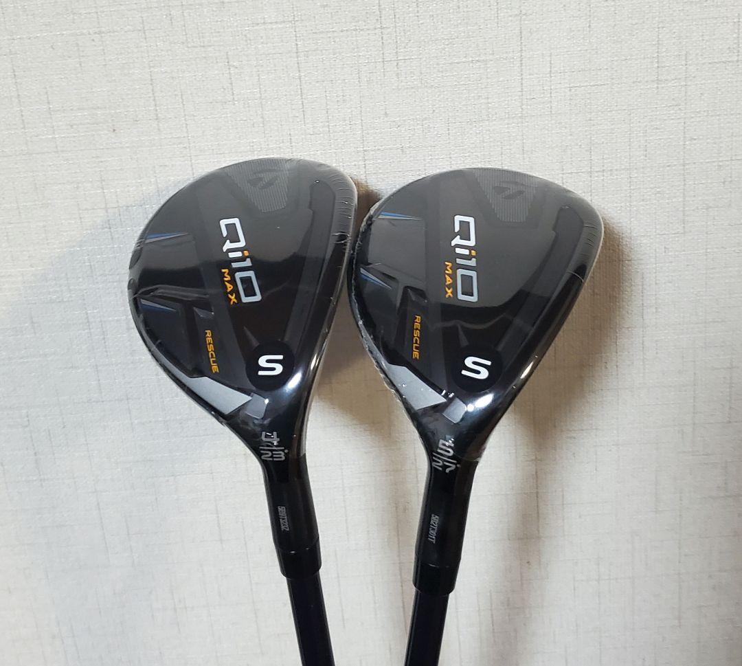 テーラーメイド Qi10 Max ユーティリティ レスキュー 4U 5U S