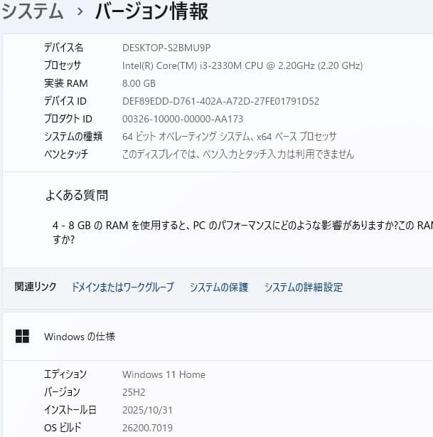 ノートパソコン core i3 ｗindows11 オフィス付き AH54/EB