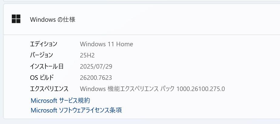 さ*も様 Mini PC N5095 Windows11  25H2