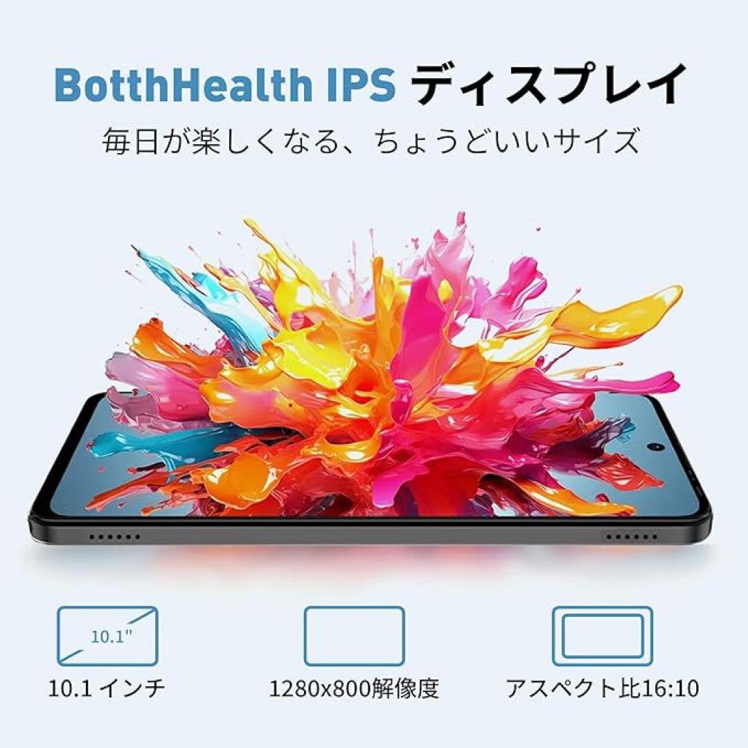 Android 14 AUMI AI タブレット 10インチ 8コアCPU