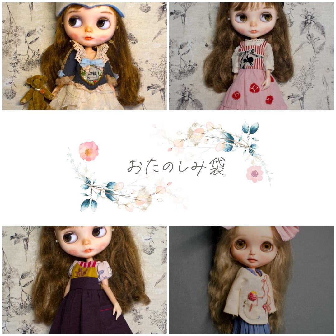 ネオブライスのお洋服 ❤️お楽しみ袋 7❤️15点 お洋服、ソックス、帽子、ヘア飾り
