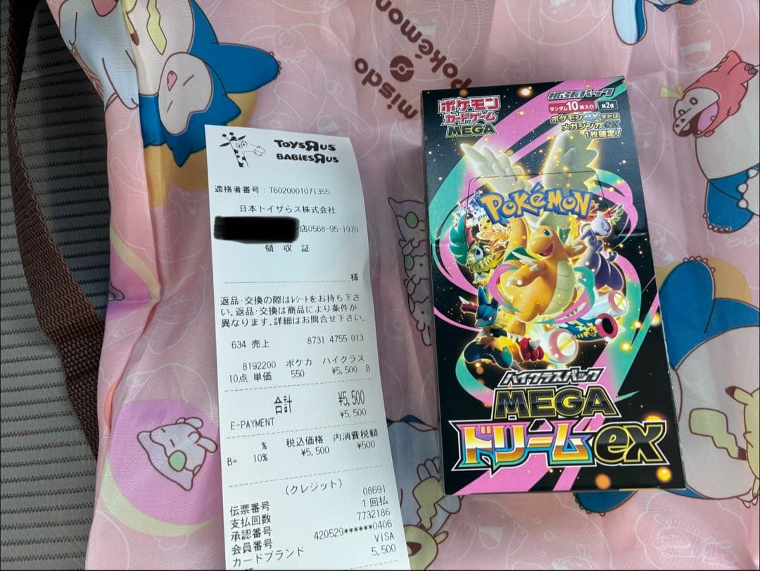 ポケモンカードMEGA ハイクラスパック　ドリーム ex　1BOX（シュリなし）