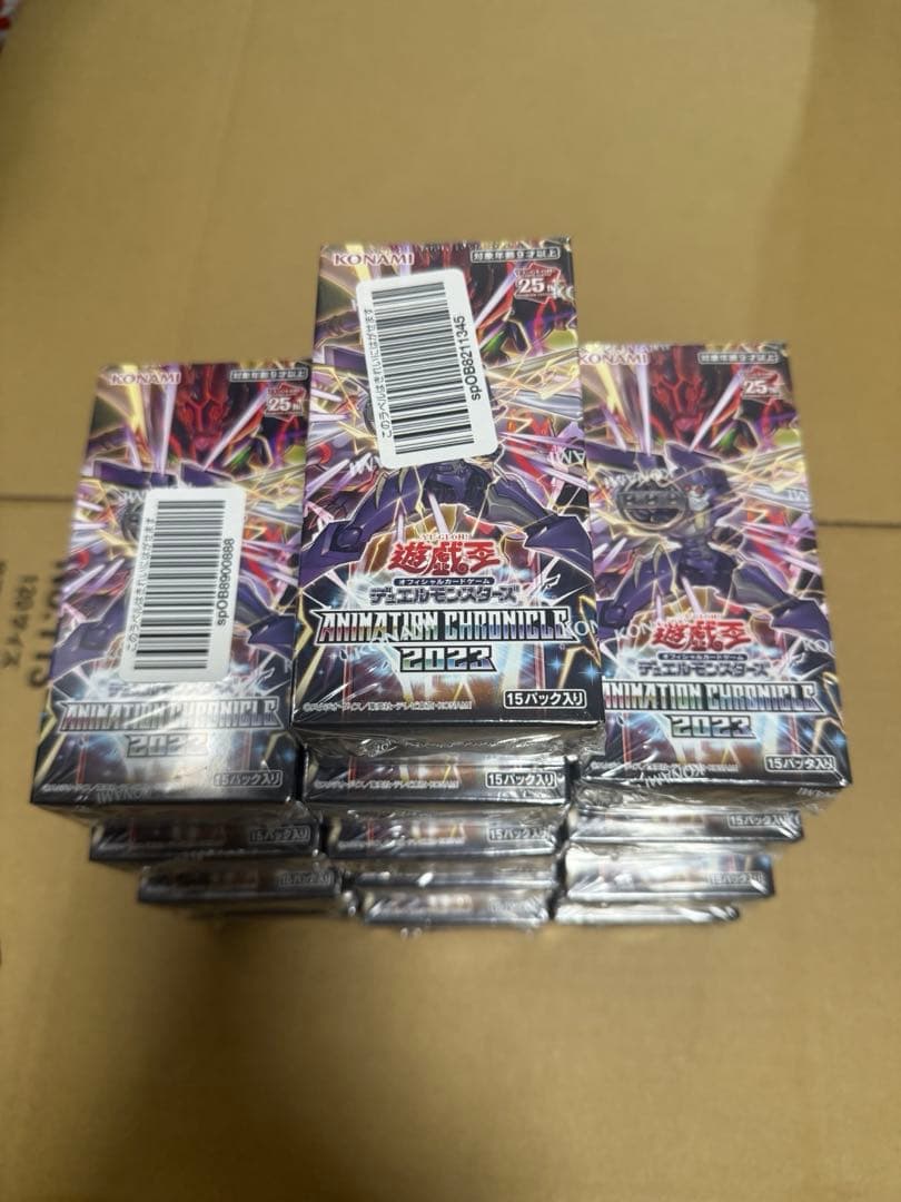 【新品未開封】遊戯王 アニメーションクロニクル2023 13BOX