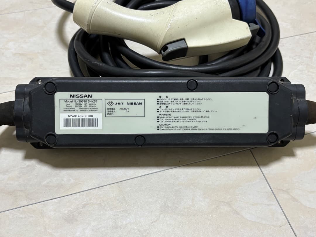 日産 EV 充電器 29690-3NK5E – 中古、動作確認済み、バッグ付き
