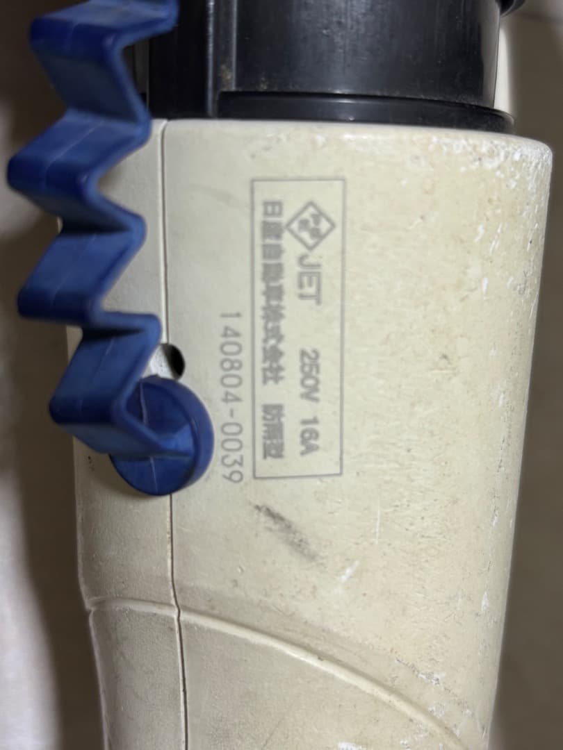 日産 EV 充電器 29690-3NK5E – 中古、動作確認済み、バッグ付き