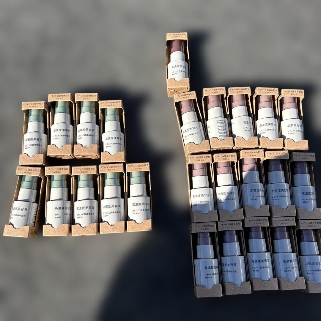 無印良品　高濃度美容液ビタミンC 9本　レチノール　16本