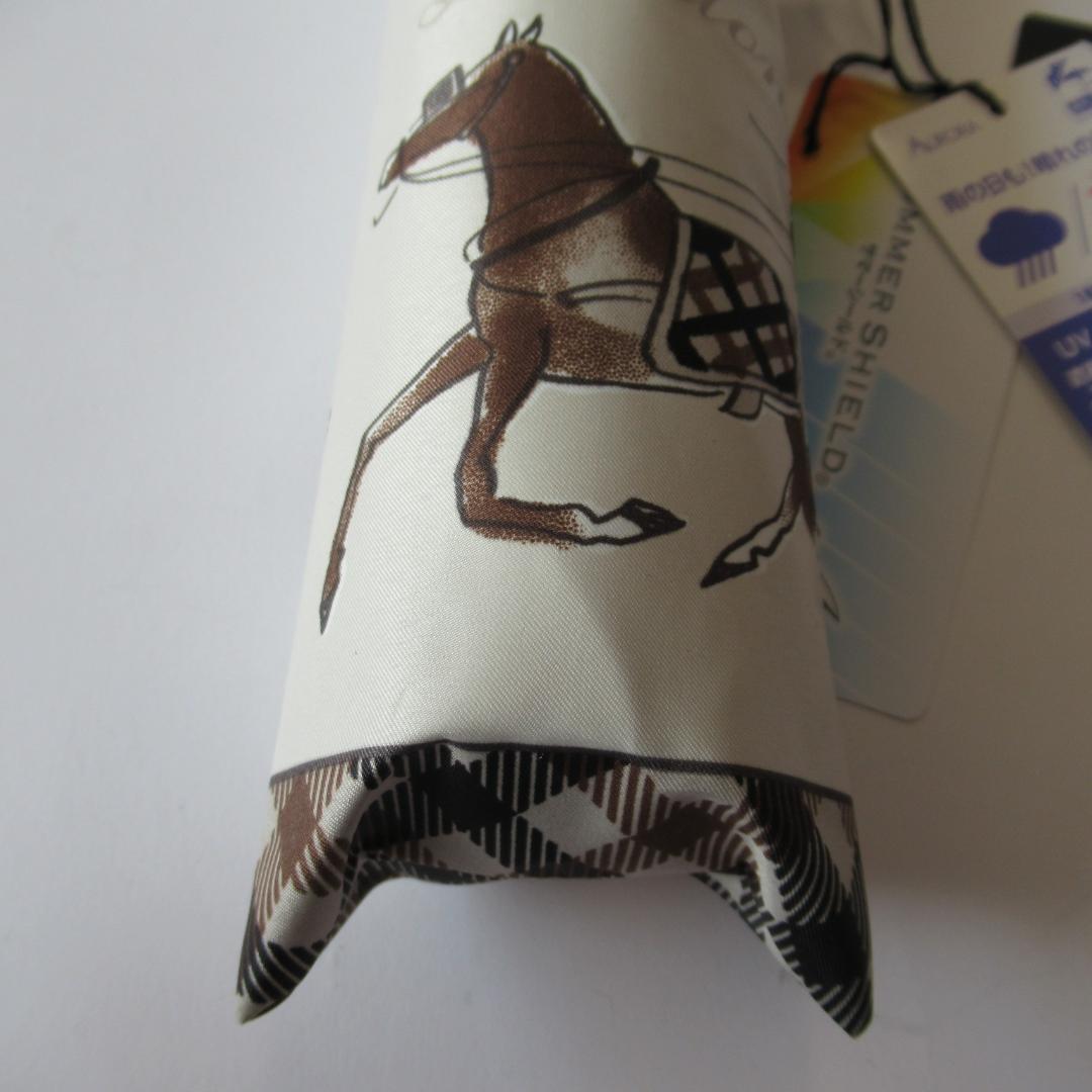 アクアスキュータム 晴雨兼用傘 日傘 /折りたたみ / サマーシールド No.1