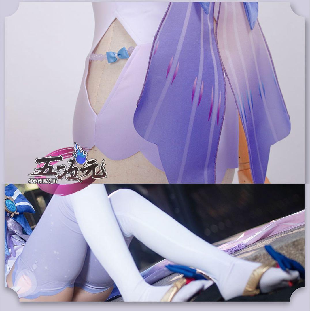 原神 珊瑚宮心海 コスプレ 衣装