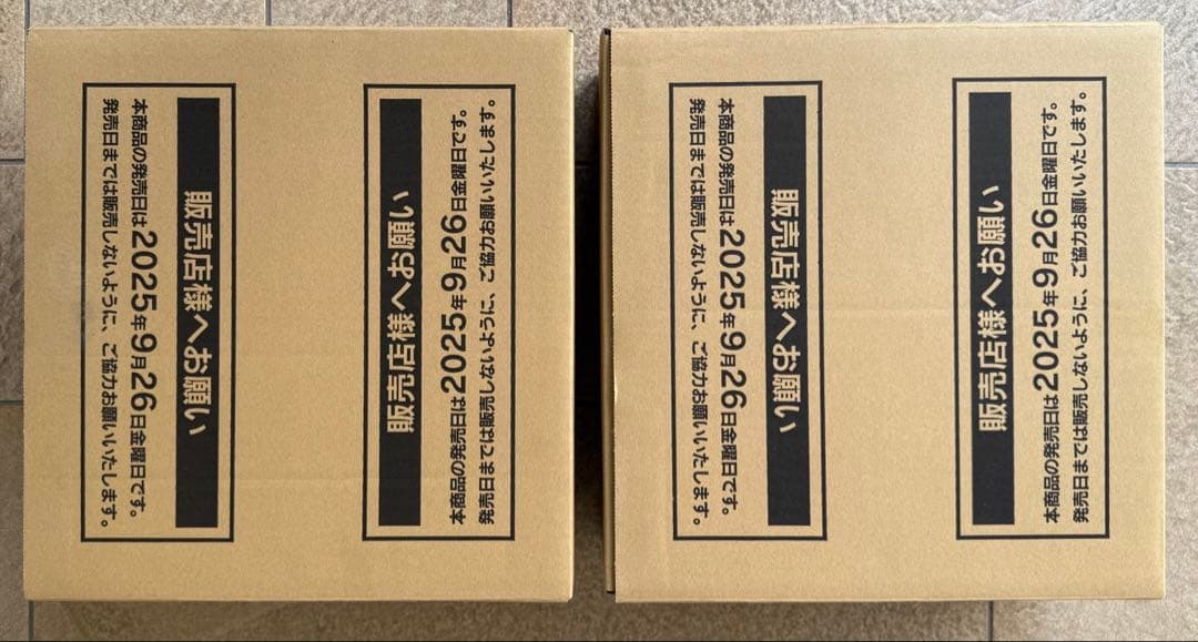 安心鑑定可　インフェルノX 新品未使用2カートン　インフェルノエックス