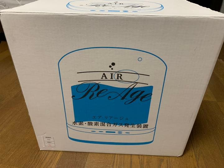 水素・酸素ガス吸入機　水素ガス発生装置エア・リアージュ