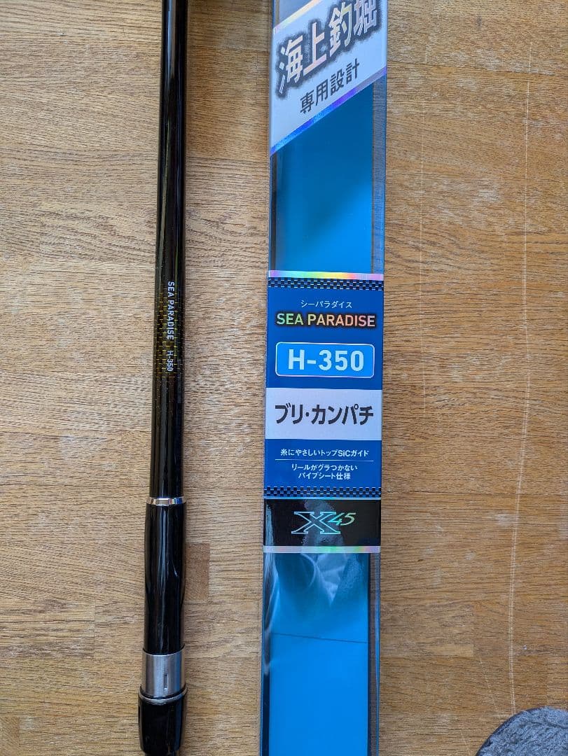 J ダイワ 17シーパラダイスH350・E★中古品★