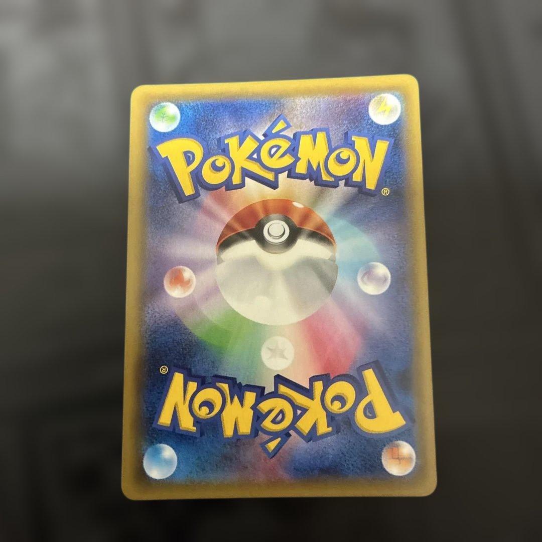 s*i様 ポケモンカード TAG TEAM セット 8枚　レシリザ、ピカゼクなど