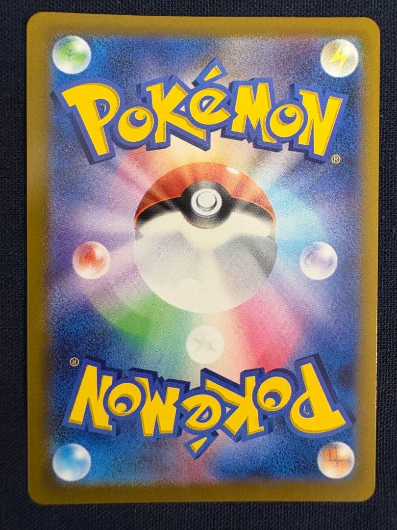 ゴールデンピカチュウ ポケカ