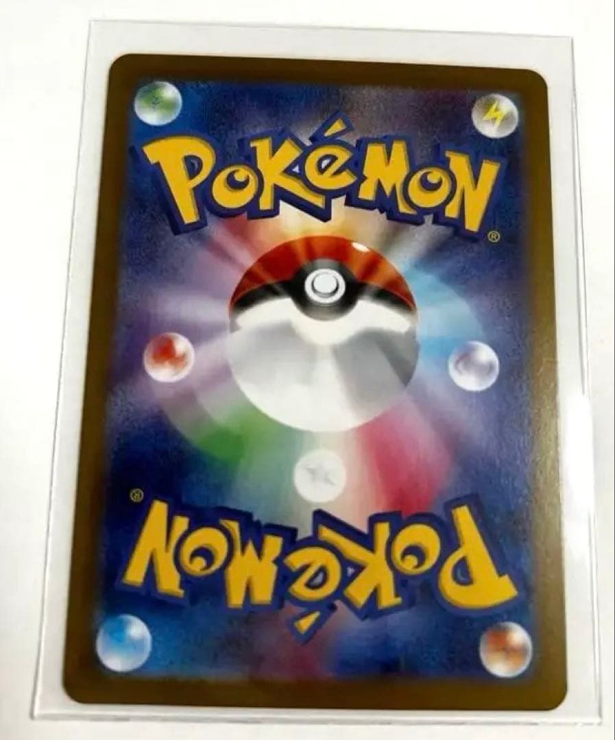 メガリザードンx ex