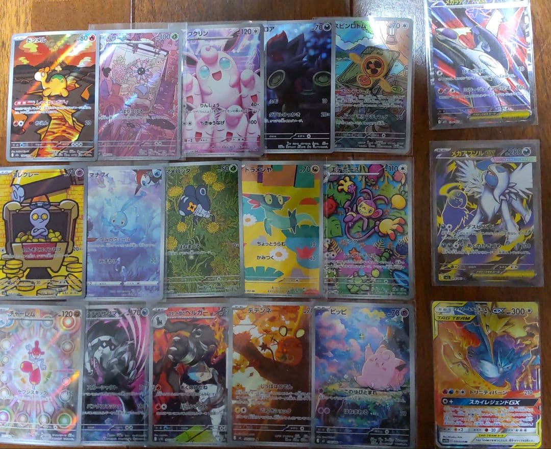 ポケカ 引退品 まとめ売り 大量 キラカード　200枚以上