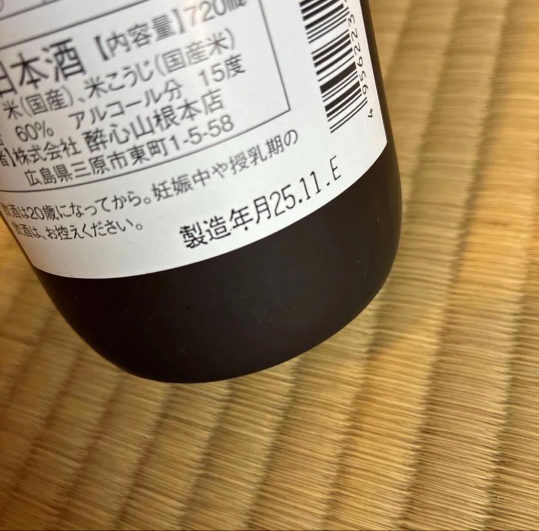 購入前の在庫確認必須！日本酒　12本　720ml 大吟醸　純米吟醸