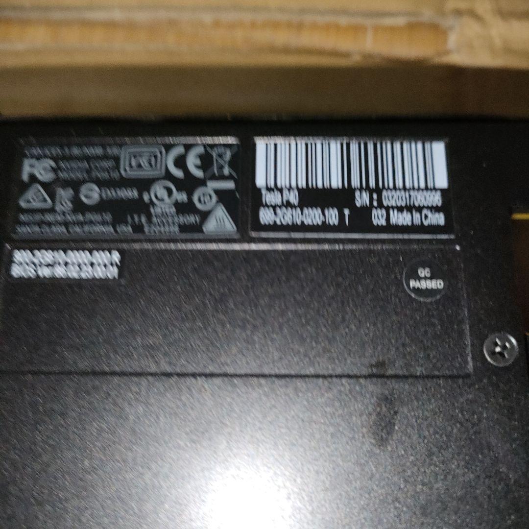 NVIDIA Tesla P40 24GB GDDR5 3台セット