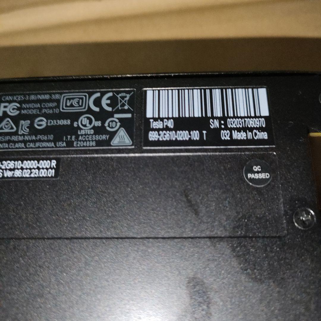 NVIDIA Tesla P40 24GB GDDR5 3台セット