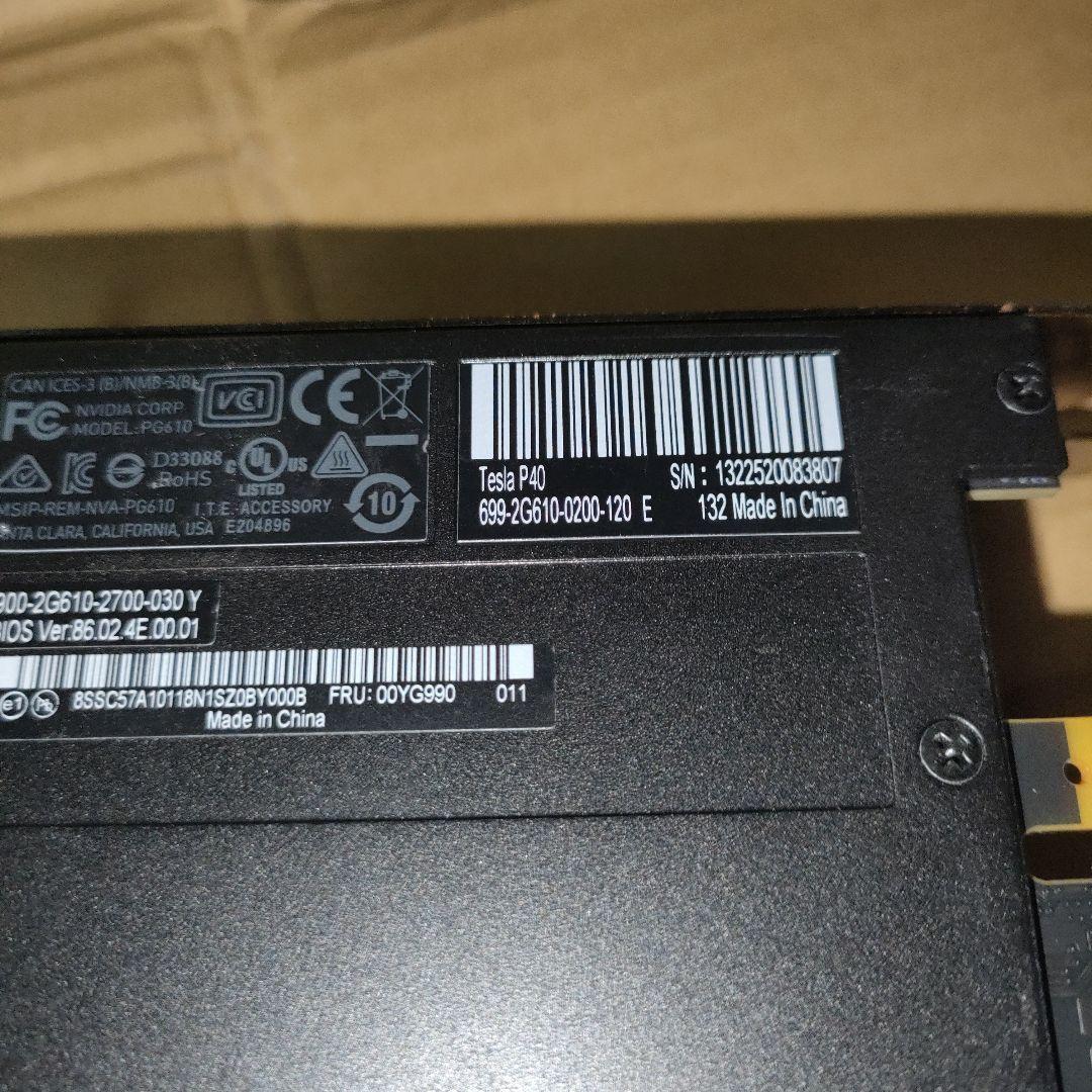 NVIDIA Tesla P40 24GB GDDR5 3台セット