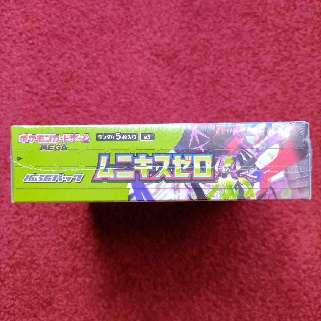ポケモンカードゲームMEGA ムニキスゼロ 新品未開封 シュリンク付