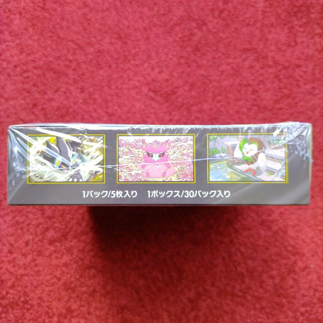 ポケモンカードゲームMEGA ムニキスゼロ 新品未開封 シュリンク付