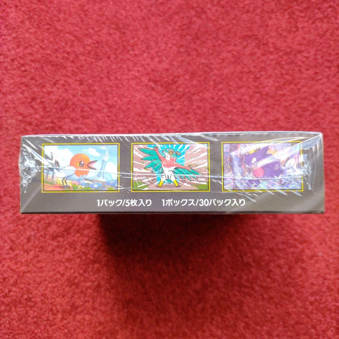 ポケモンカードゲームMEGA ムニキスゼロ 新品未開封 シュリンク付