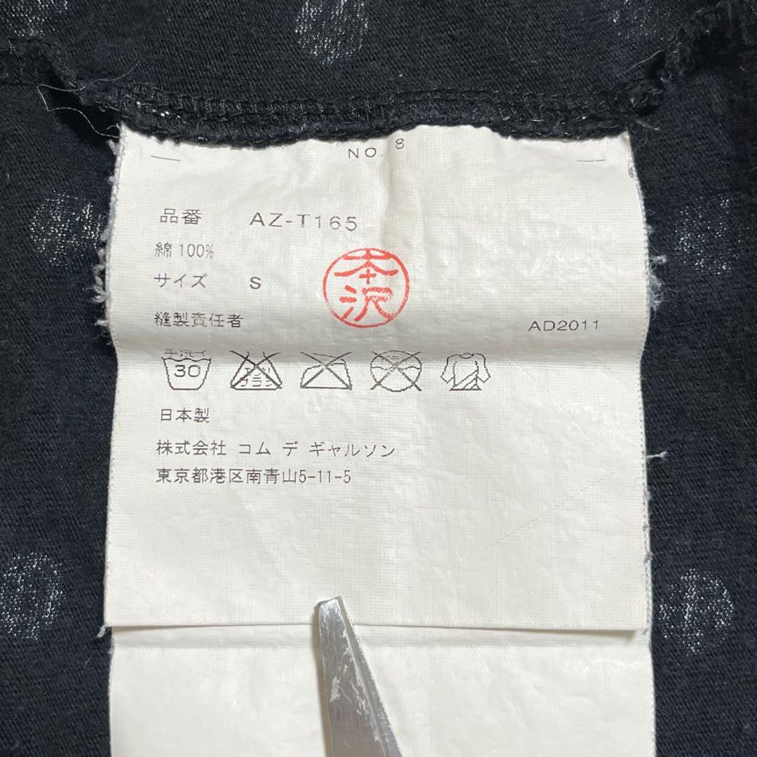 PLAY COMME de GARÇONS 長袖カットソー ドット ブラック S