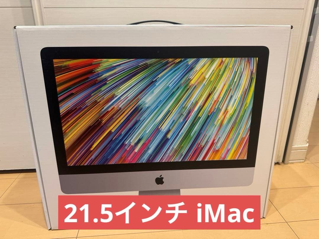 iMac 2017 本体のみ