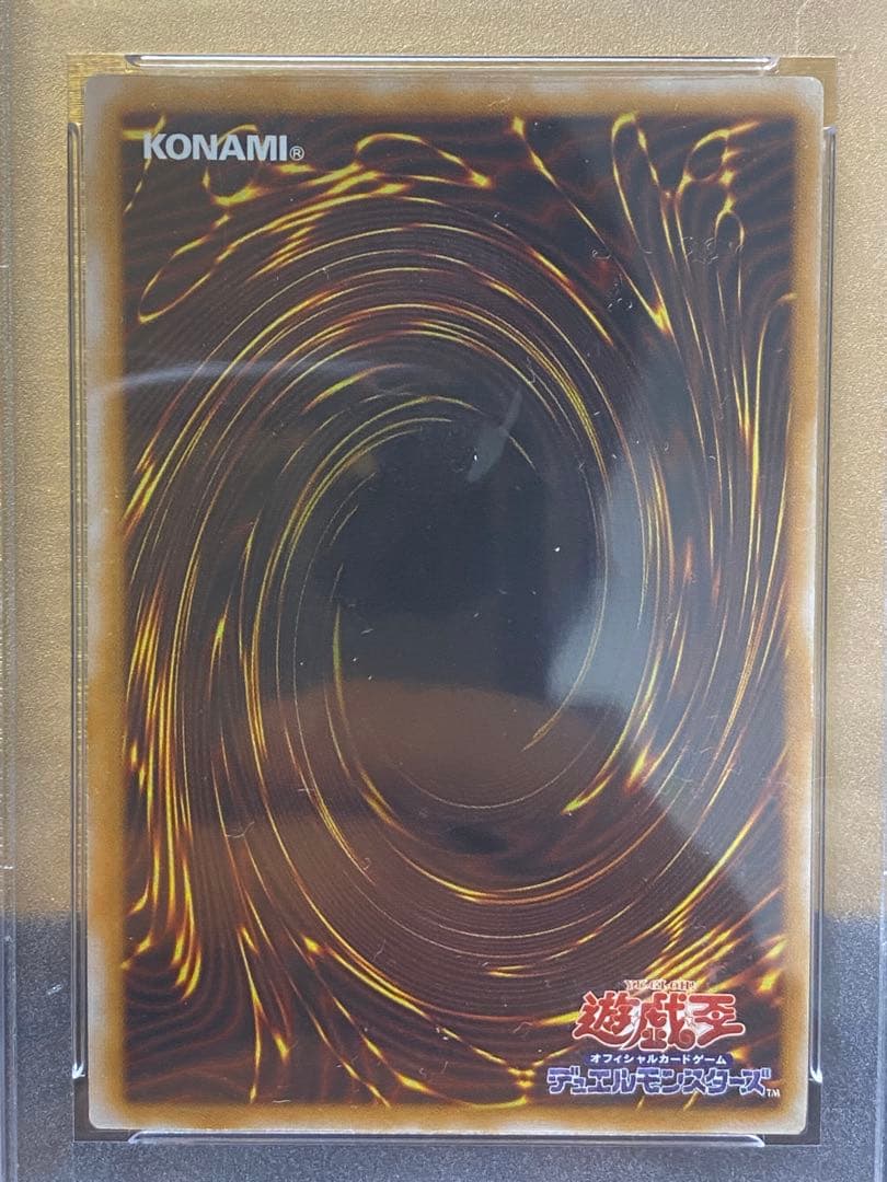 【優良品】PSA7 青眼の白龍　2期　レリーフ　アルティメット　 SM-51