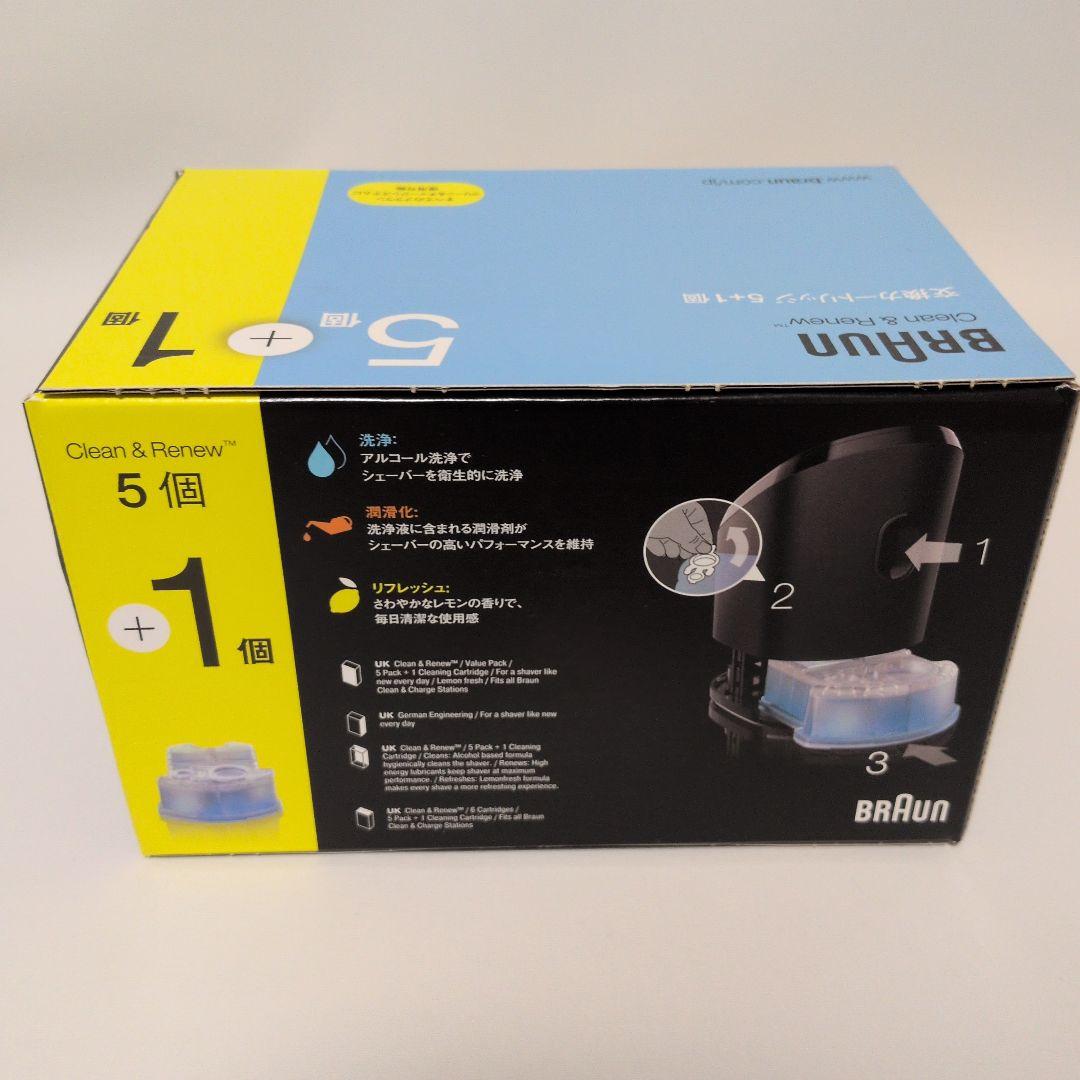 花*様 BRAUN シェーバー用クリーニングカートリッジ 5個+1個　3箱セット
