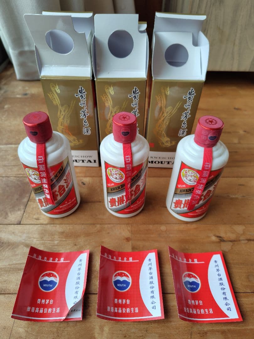 2021年貴州茅台酒　Kweichow Moutai 200ML 3本
