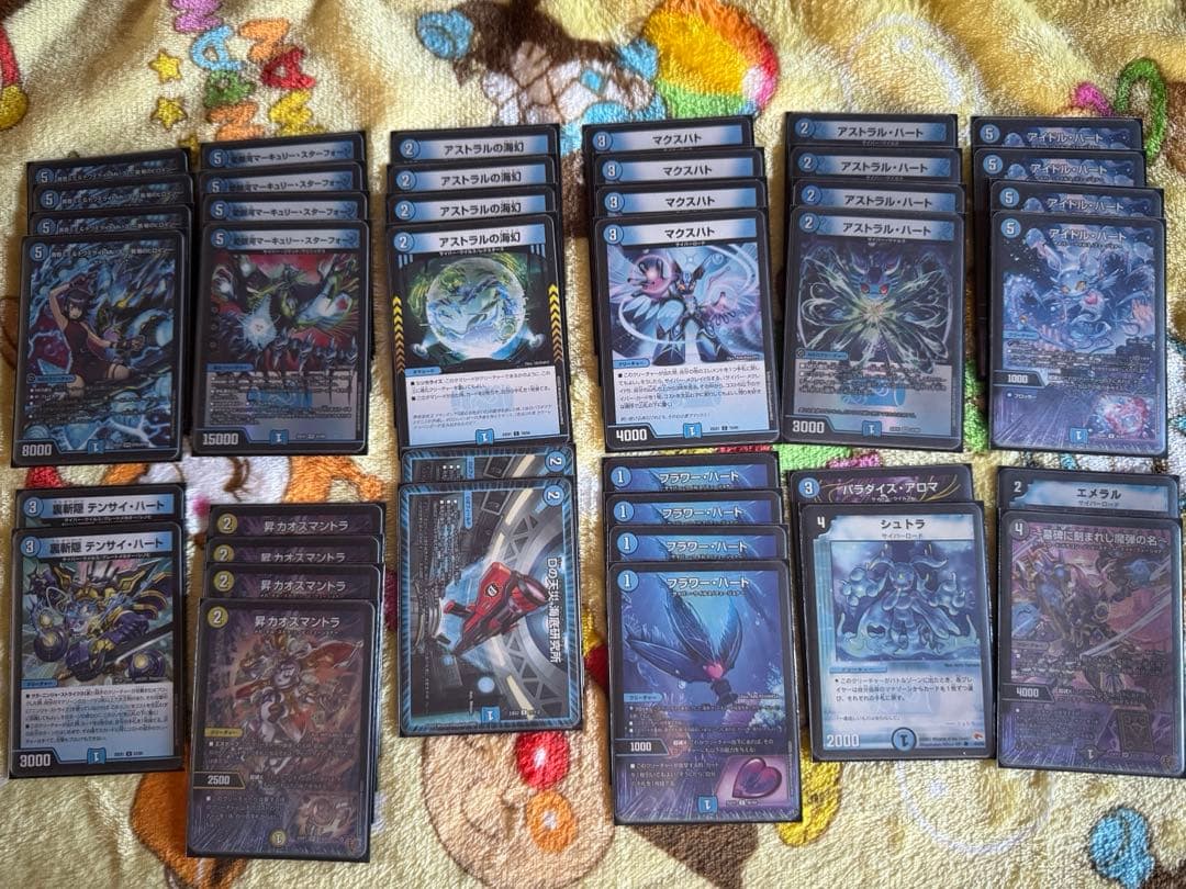 【最安値】青単サイバー デッキ