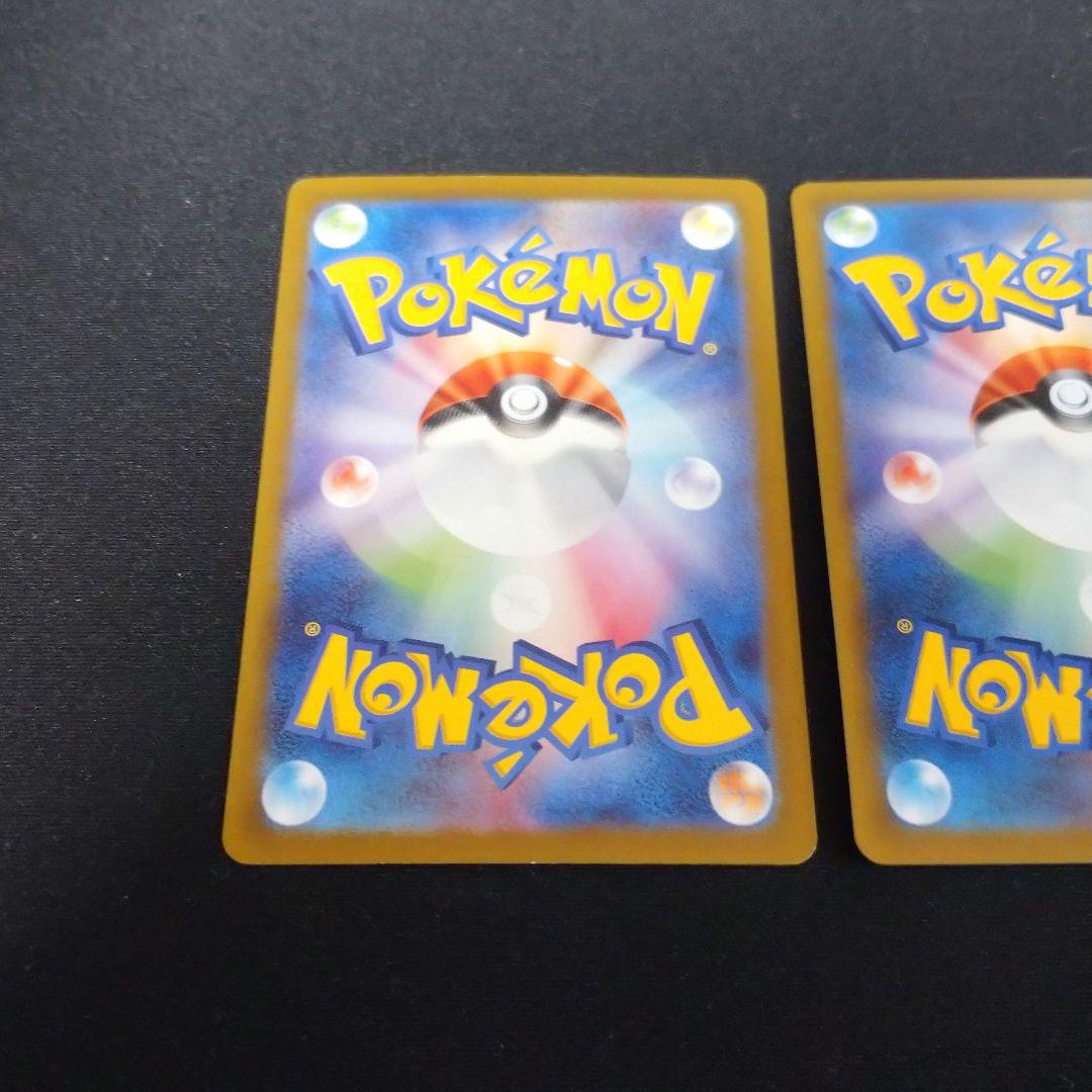 ポケカ　ミミッキュ　CHR CSR AR　3枚セット