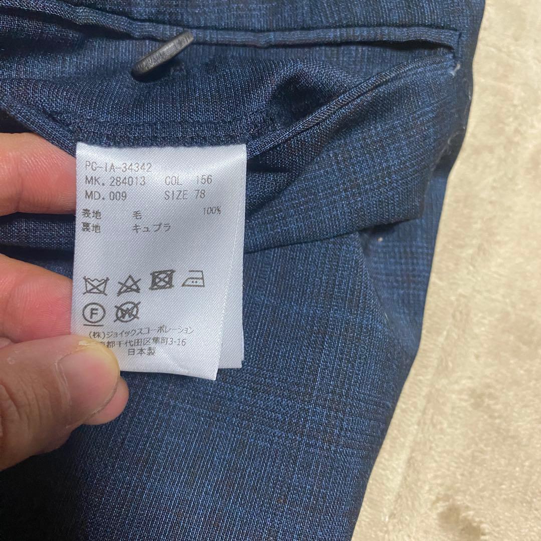 裏地クリフデン　チェック　スーツ　ポールスミスコレクション　Paul Smith