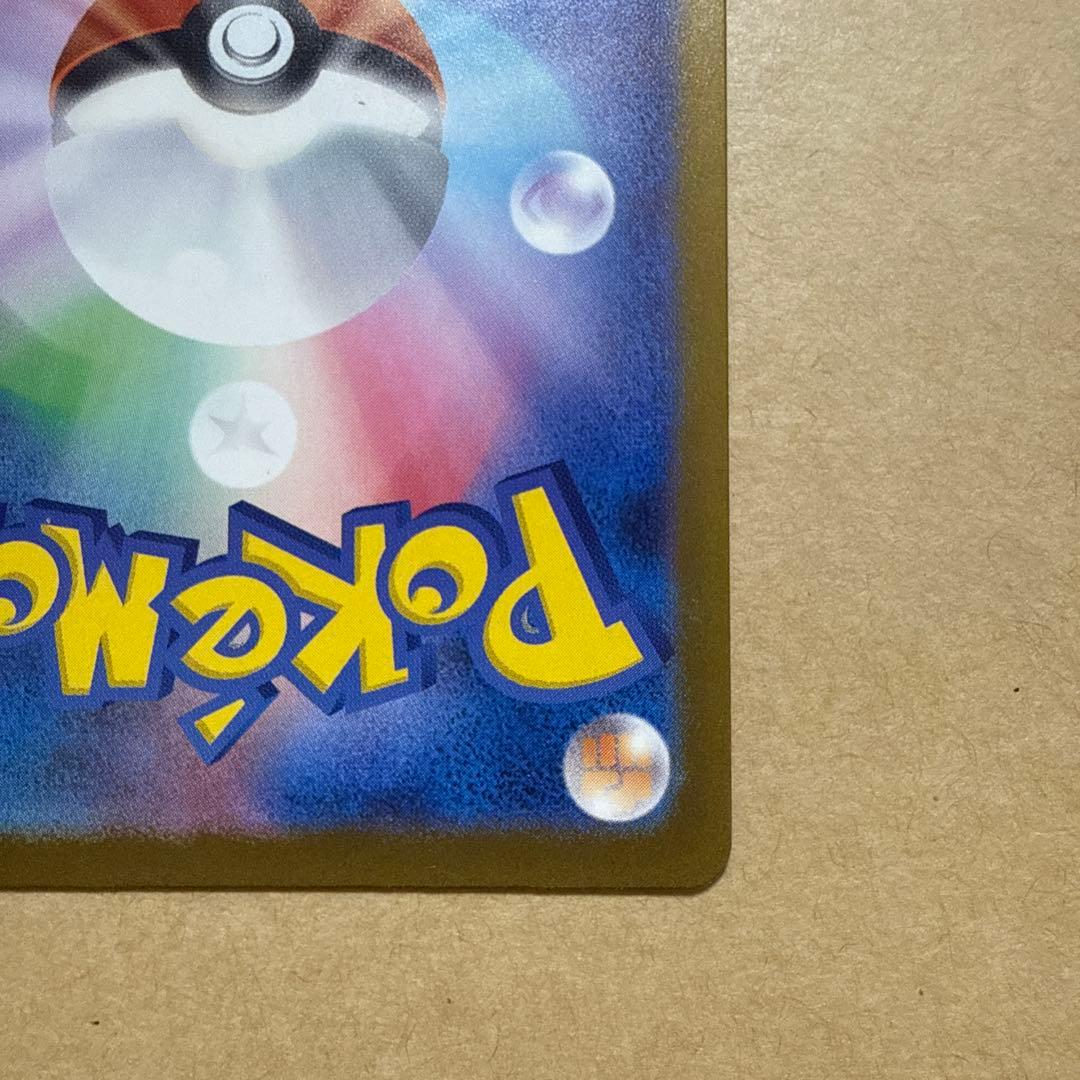 メガゲンガーEX 350 HP ポケモンカード