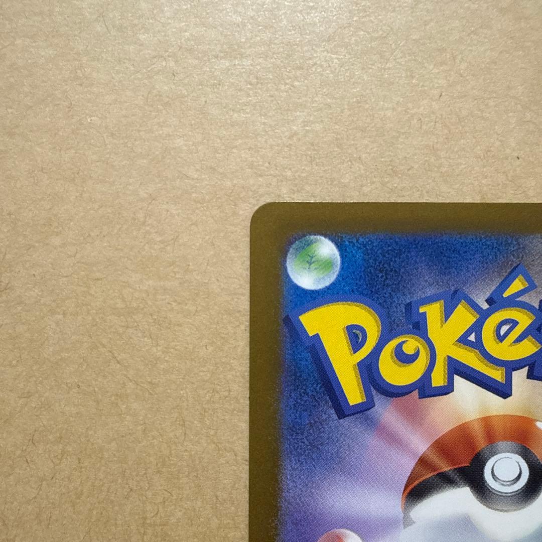 メガゲンガーEX 350 HP ポケモンカード