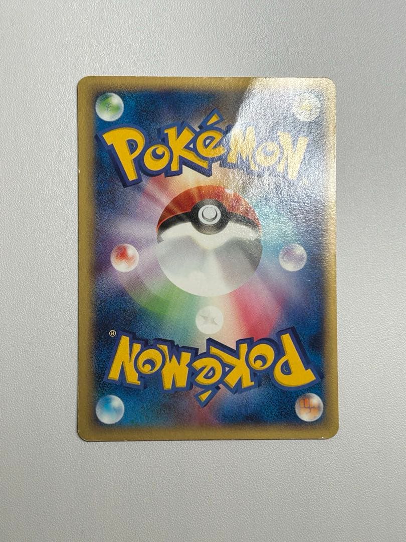 ポケモンカード リザードン スターターパック 012/029