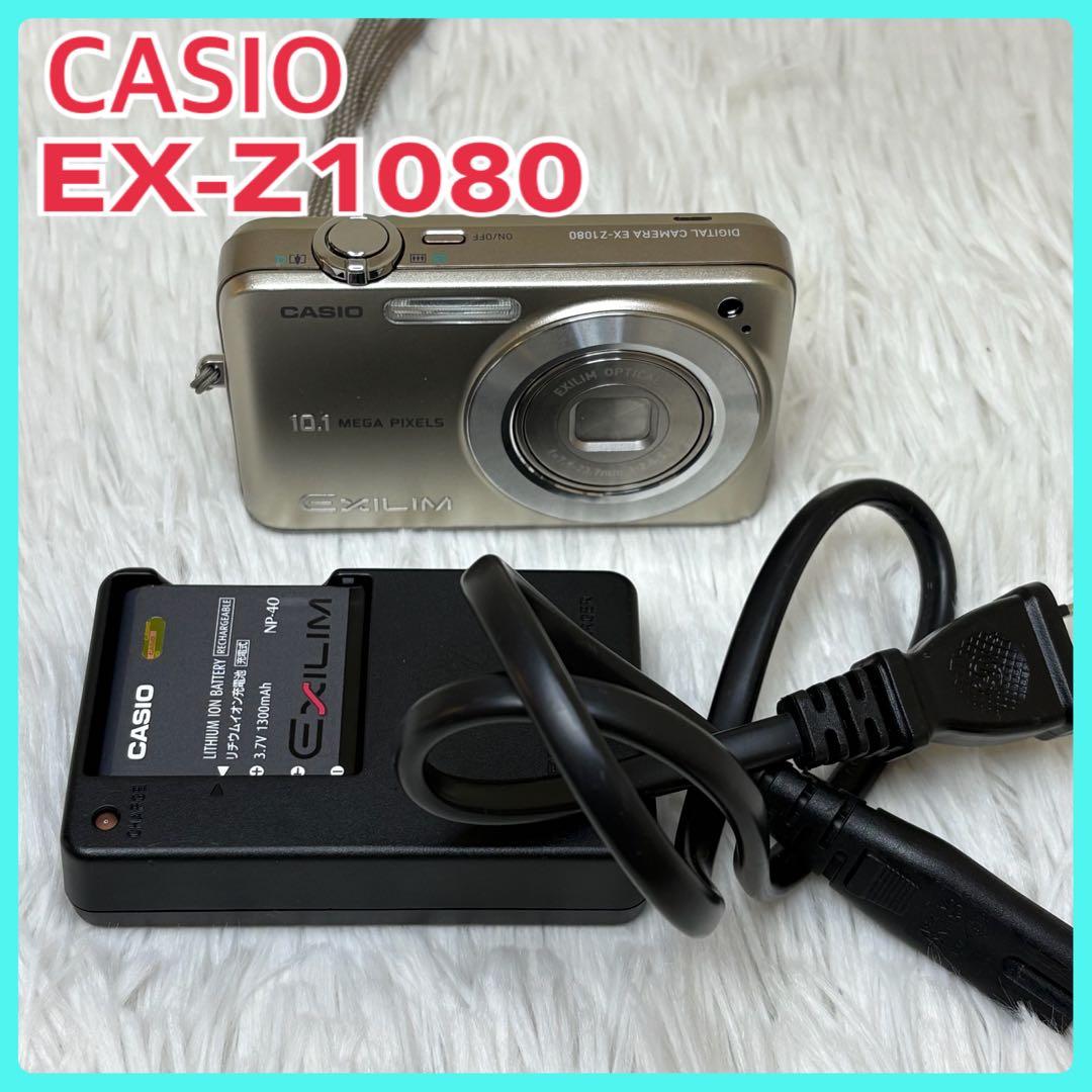 CASIO カメラ　EX-Z1080 充電器　ゴールド　コンデジ　動作品
