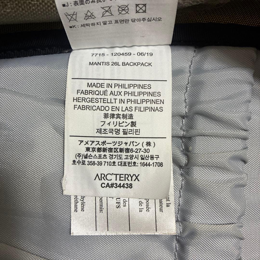 良品国内正規品★ ARCTERYX マンティス 26 カーキ オリーブ